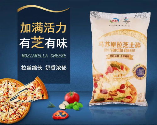 精彩回顧 佳和攜手伊利烘焙產(chǎn)品發(fā)布會，引領(lǐng)奶制品批發(fā)與進(jìn)出口新篇章