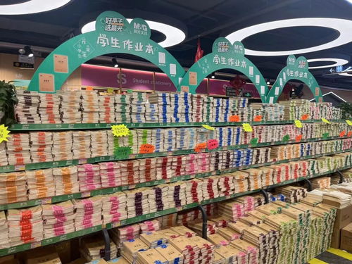 開學季新潮 神獸歸籠，家長遭遇“文具店恐懼”，奶制品市場迎來采購熱