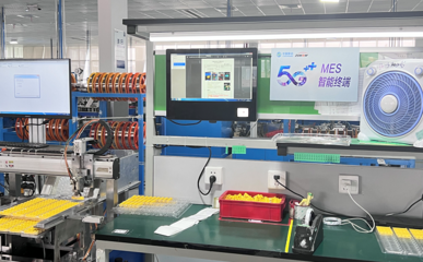 告別揮汗如雨 5G智慧解鎖夏日工作新模式，移動通信設備銷售迎來新機遇