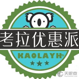 芝罘區(qū)樂準商務(wù)信息咨詢服務(wù)部 專業(yè)信息咨詢服務(wù)的可靠選擇